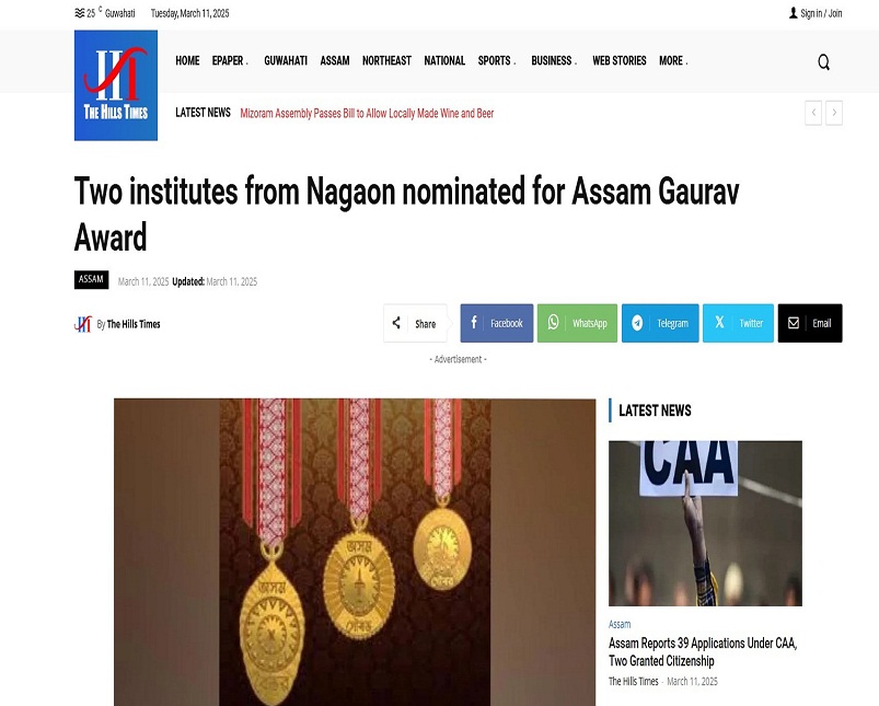 Assam Gaurav